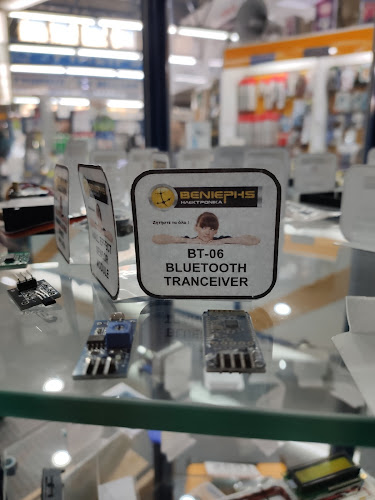 Βενιέρης Ηλεκτρονικά - Περιστέρι