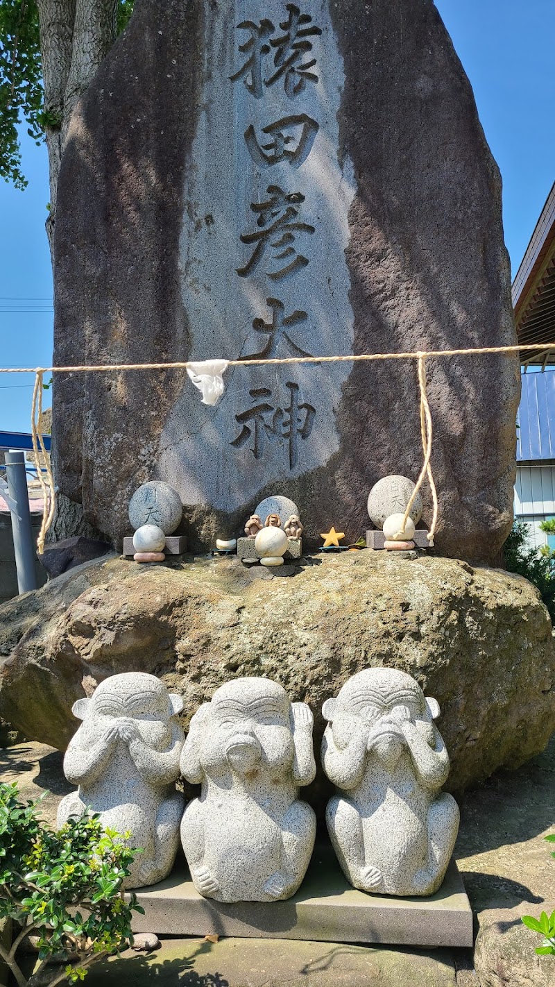 津軽赤倉山神社