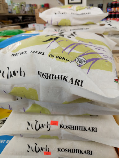 Asian Grocery Store «Boo Han Oriental Market», reviews and photos, 1313 SE 82nd Ave, Portland, OR 97216, USA