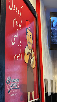 Les plus récentes photos du Restauration rapide Shawarma Lovers à Paris - n°19