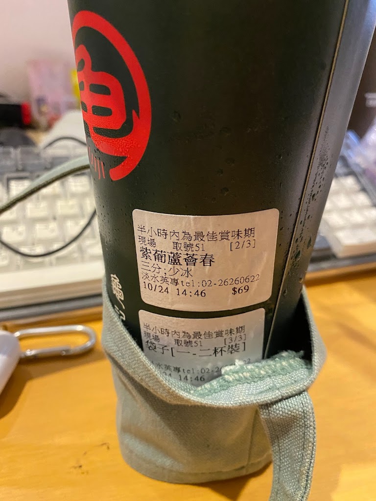 龜記茗品 淡水英專店 的照片
