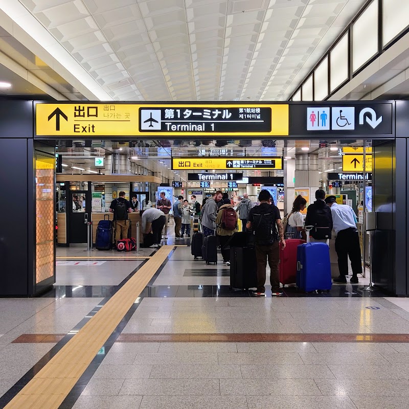 JR東日本 トラベルサービスセンター