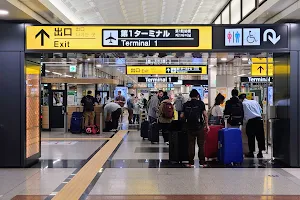 JR EAST Travel Service Center (Narita Airport Terminal 1) image