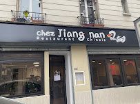 Photos du propriétaire du Restaurant chinois Chez Jiangnan 江南·南京盐水鸭 à Paris - n°1