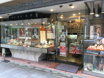 加藤時計店
