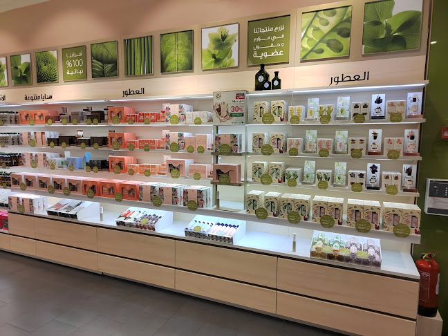Opinii despre ايف روشيه- السلام Yves Rocher în جدة - متجر مستحضرات تجميل