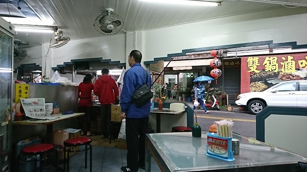 香蕉樹餐飲店 的照片