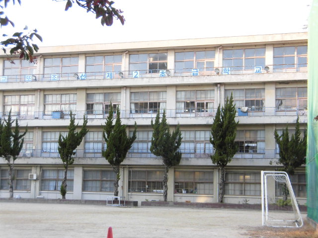 京都朝鮮第二初級学校