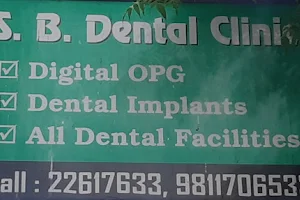 S.B Dental Clinic - Mayur Vihar Phase III, Delhi image