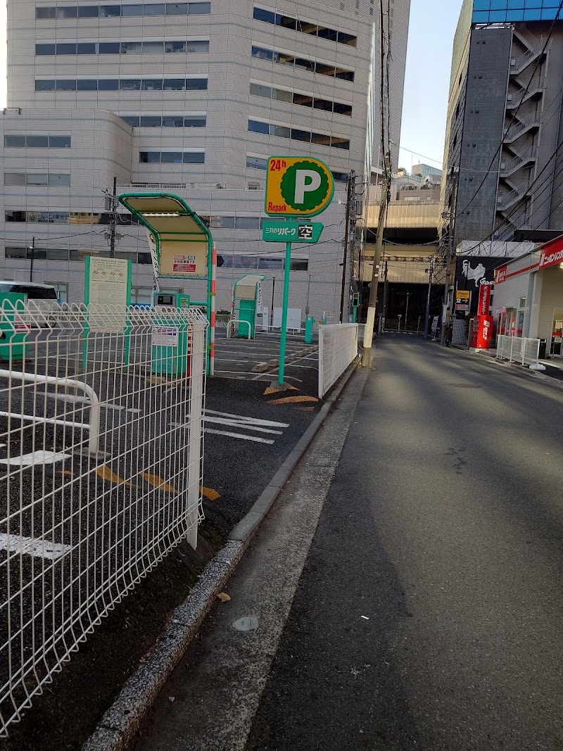 三井のリパーク 横浜駅西口駐車場