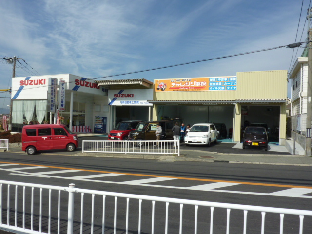 尾崎自動車ときわ台 大阪府豊能町ときわ台 自動車販売店 自動車ディーラー グルコミ