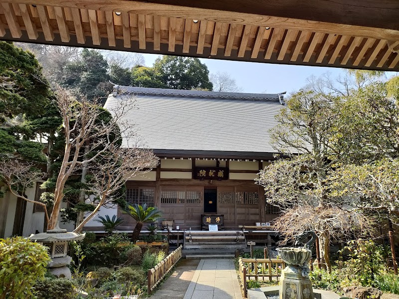 成就院（真言宗 普明山 法立寺）