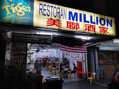 Restaurant Million