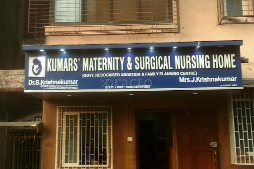 Kumar Nursing & Maternity Hospital