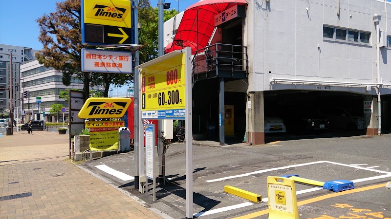 タイムズ西小倉駅前