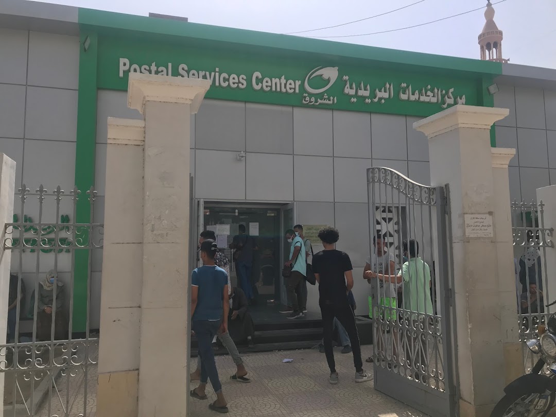 Post Office - El Shorouq City