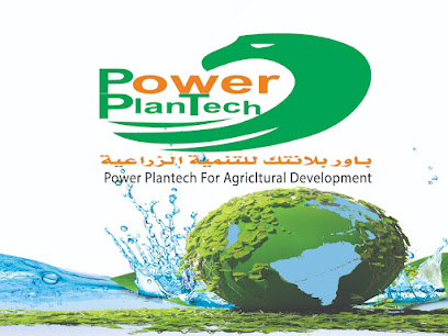 powerplantech