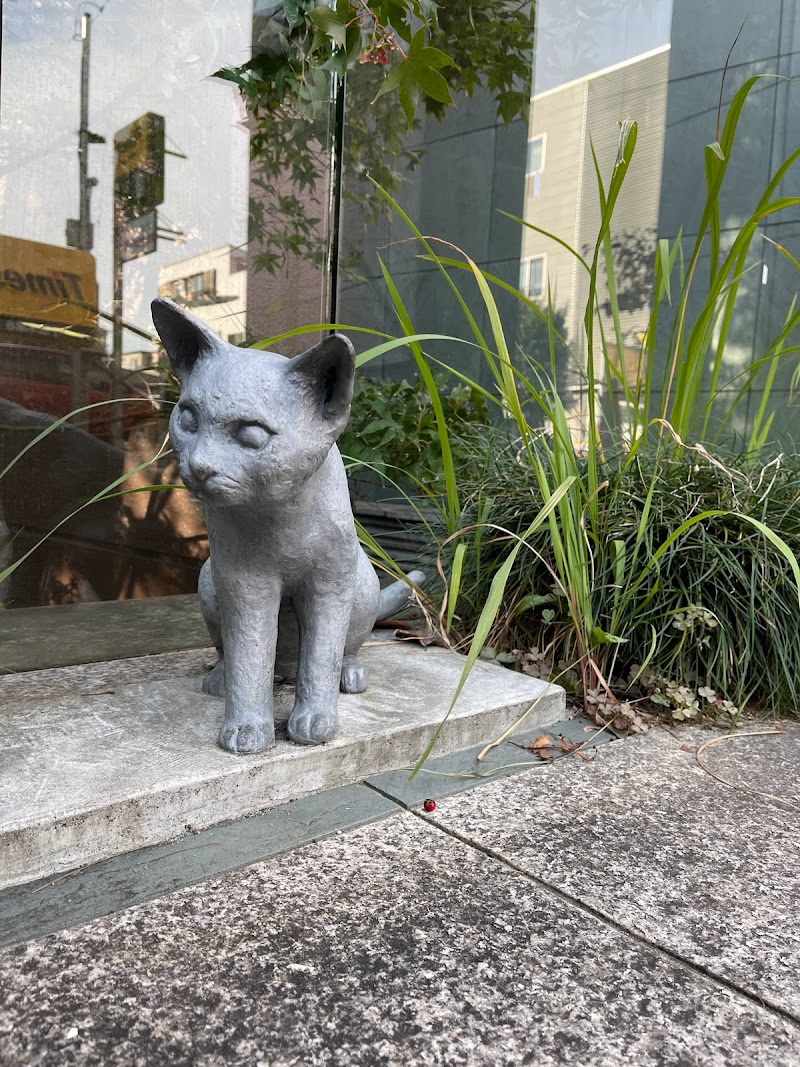 夏目漱石旧居跡(猫の家)