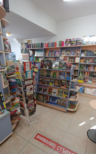 ХИМЕРА - офис консумативи, книги и играчки - Книжарница