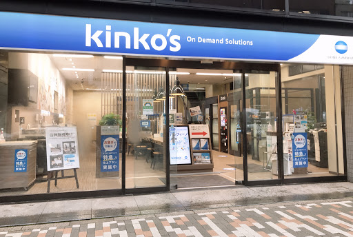 Kinko's Shibuya