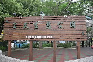 Fuming Ecological Park image
