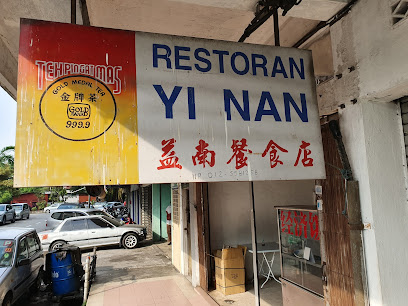 Yi Nan Coffee Shop