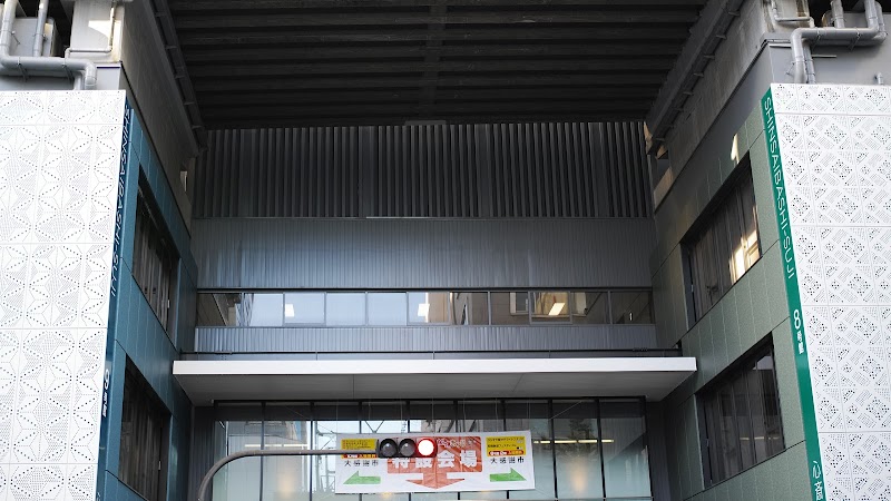 大阪船場 加藤商店