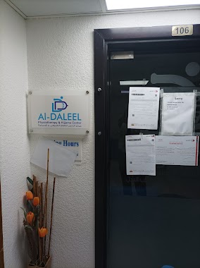 مركز الدليل الطبي Aldaleel Medical Center تنزيل وزن و الضعف الجنسي