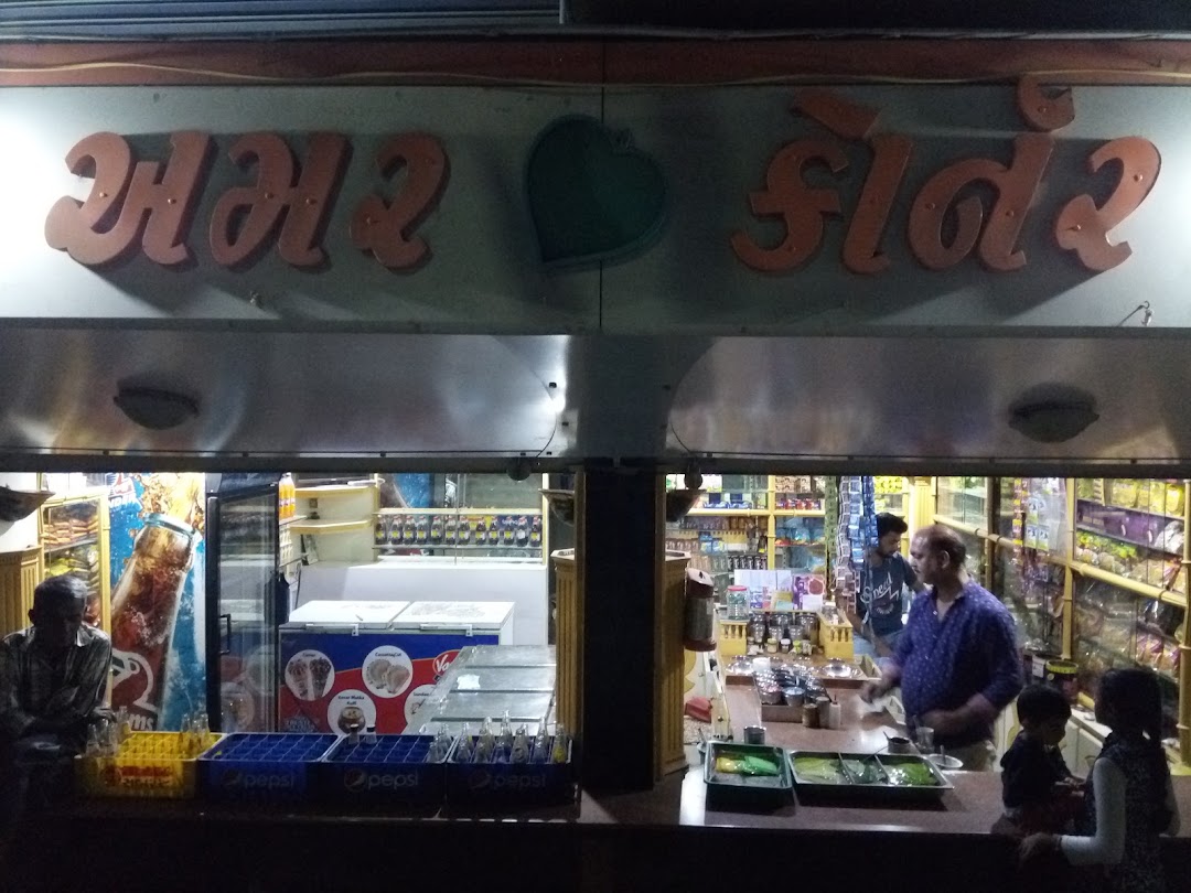 Amar Pan