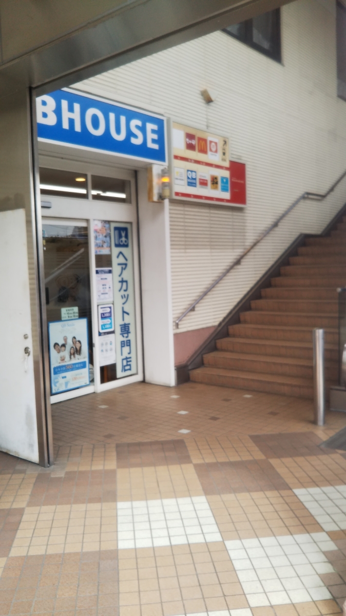 QB HOUSE 小田急東海大学前駅店