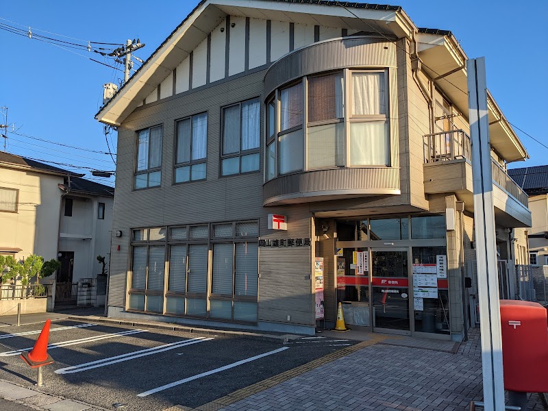 岡山雄町郵便局