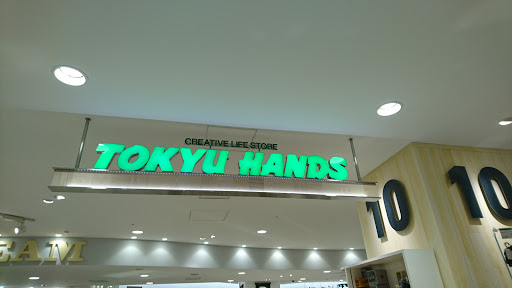 Tokyu Hands Tokyo