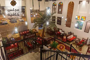 Majlis Cafe image