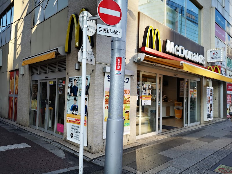 マクドナルド 赤羽東口店 東京都北区赤羽 ファースト フード店 ファーストフード グルコミ