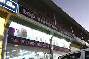 Top Uniforms Qatar image
