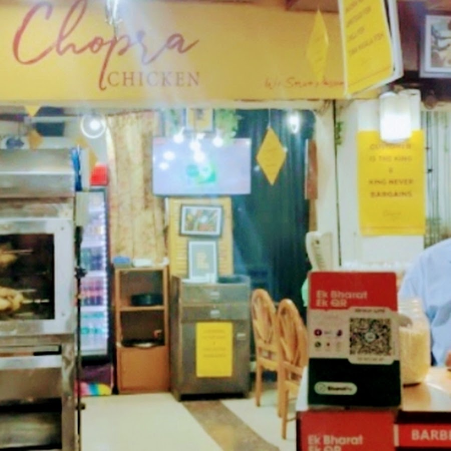 Chopra Chicken