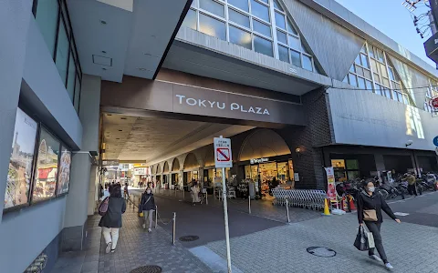 Tokyu Plaza Kamata image