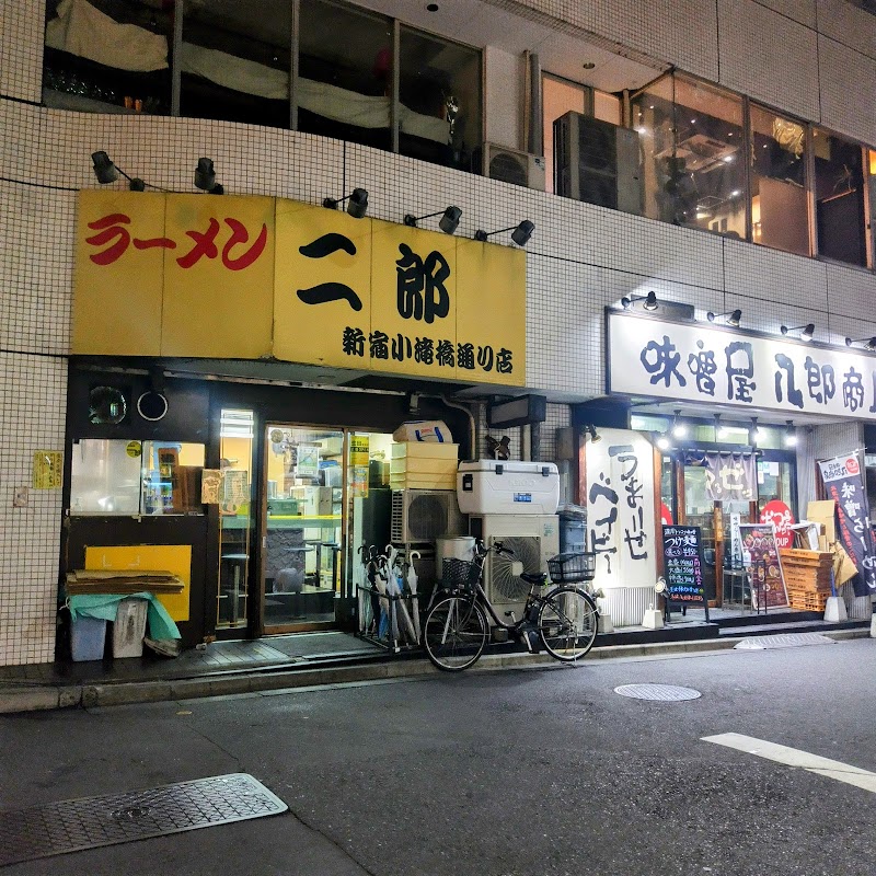 味噌屋八郎商店