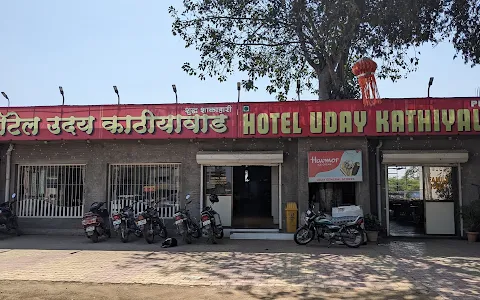 Hotel Uday Kathiyawad image