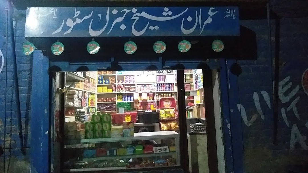Imran Sheikh General Store