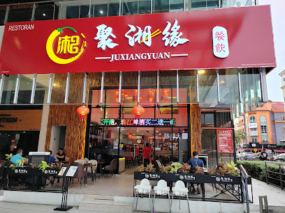 Ju Xiang Yuan 聚湘缘 Chinese Restaurant Kota Damansara