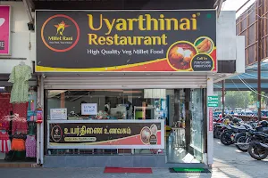 Uyarthinai Millet Restaurant/உயர்திணை சிறுதானிய உணவகம் image