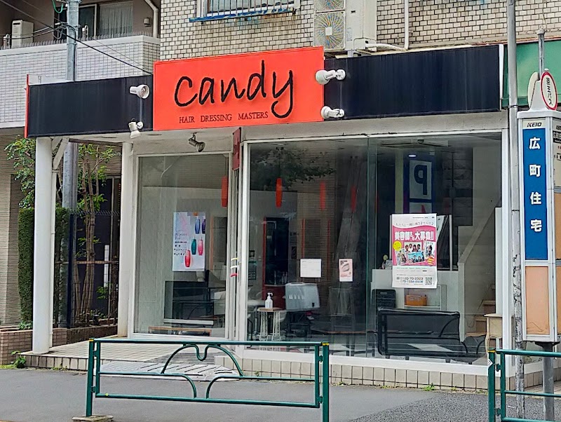 Candy 方南町店