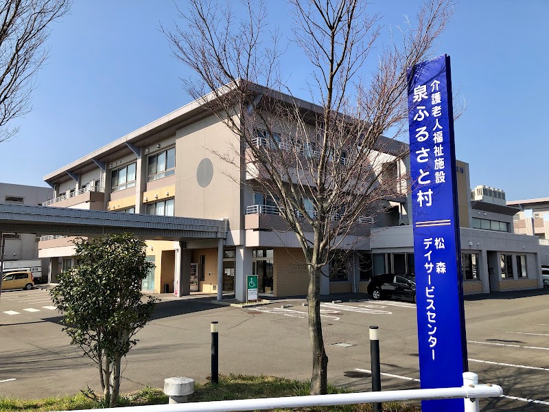 泉ふるさと村 宮城県仙台市泉区 介護施設 グルコミ