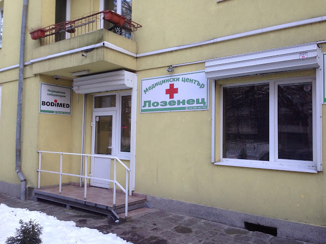 Отзиви за Медицински център Лозенец в София - Болница