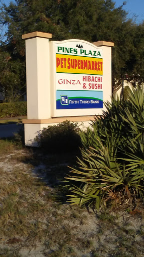 Pet Supply Store «Pet Supermarket», reviews and photos, 5000 Clyde Morris Blvd, Port Orange, FL 32127, USA