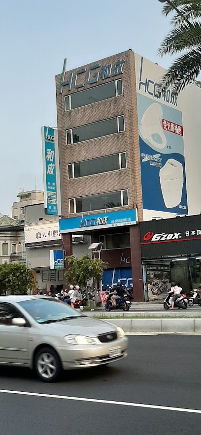 東淇股份有限公司 和成牌衛浴用品 台南旗艦店