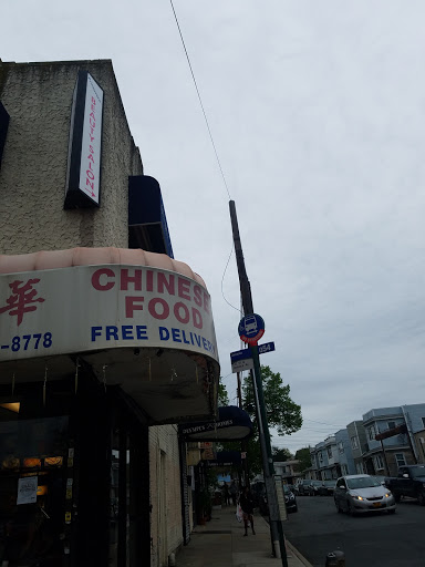 Beauty Salon «Primavera Dominican Beauty Salon», reviews and photos, 131-19c Jamaica Ave, Richmond Hill, NY 11418, USA