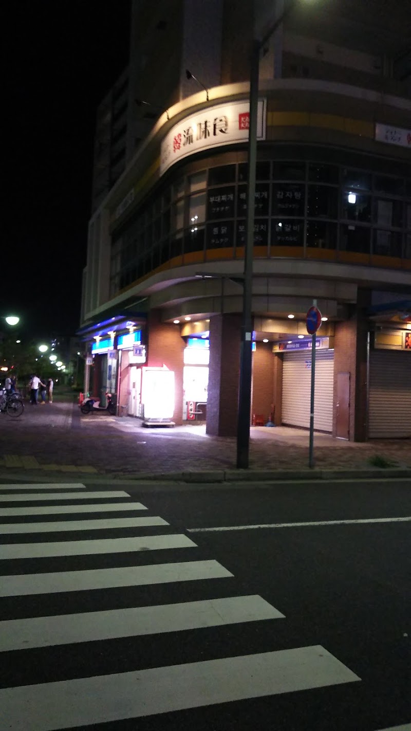 ローソン ＪＲ新長田駅南店
