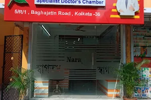 NARAYANI SPECIALIST DOCTOR'S CHEMBER image